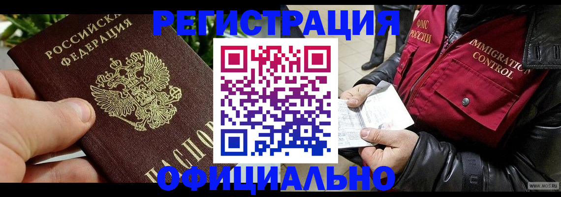 пропишу в квартире в Краснослободске